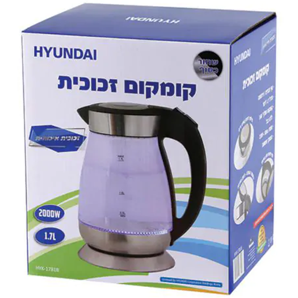 كمكم زجاج 1.7 لتر مع اضاءة لد
