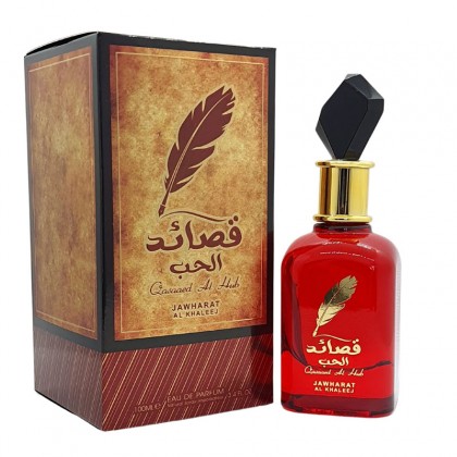 عطر قصائد الحب من جوهرة الخليج للنساء سعة 100 مل |QASAAED AL HUB PDF By JAWHARAT AL KHALEEJ for Woman 100 ML