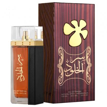 عطر سر الخلود الذهبي من لطافة للجنسين 100 مل-Ser Al Khulood EDP By Lattafa Perfumes For Unisex 100ml