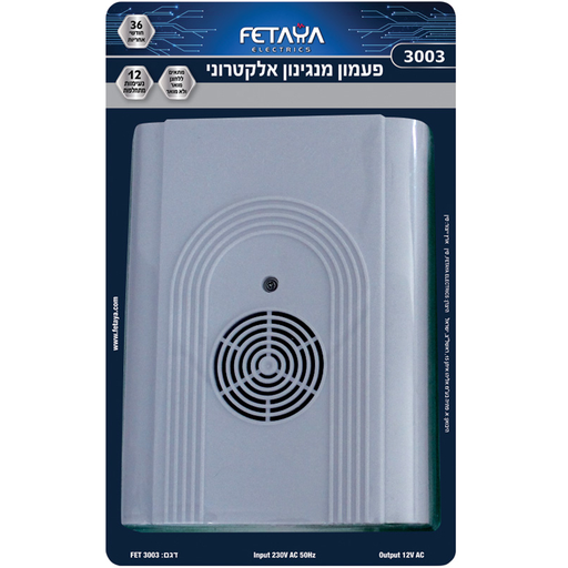 [FETAYA-3003] جرس 12 رنة FETAYA 3003.