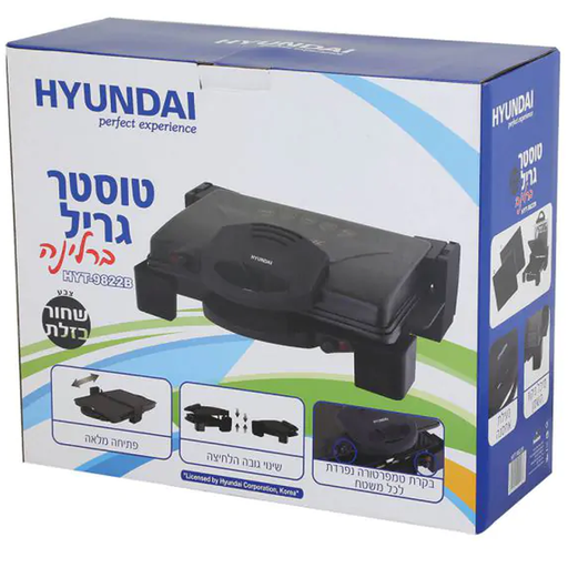 [HYT-9822B] توستر كهرباء كبير HYT-9822B.