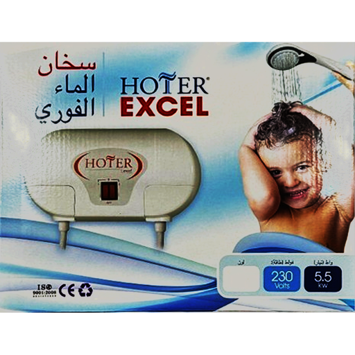 اتمور هوتر.